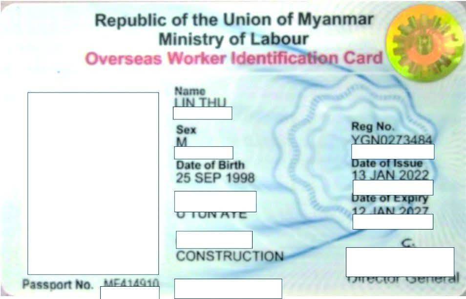 ပြည်ပအလုပ်အကိုင် အလုပ်သမားသက်သေခံကတ် (Overseas Worker Identification Card- OWIC) ပေါ်တွင် လုံခြုံရေး Sticker အသုံးပြုသွားမည့်ကိစ္စနှင့်စပ်လျဉ်း၍ အသိပေးကြေညာချက်