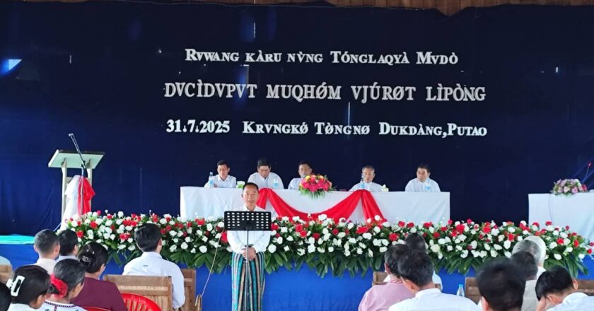 Myanmar mong MRTM mvdoi shølo nø